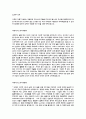 자기소개서-국내 100대 기업 및 전공별, 지원분야별 총집합(국문 및 영문) 45페이지