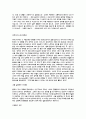 자기소개서-국내 100대 기업 및 전공별, 지원분야별 총집합(국문 및 영문) 58페이지