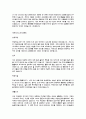 자기소개서-국내 100대 기업 및 전공별, 지원분야별 총집합(국문 및 영문) 60페이지
