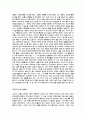 자기소개서-국내 100대 기업 및 전공별, 지원분야별 총집합(국문 및 영문) 66페이지
