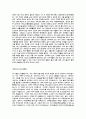 자기소개서-국내 100대 기업 및 전공별, 지원분야별 총집합(국문 및 영문) 67페이지