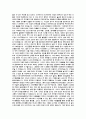 자기소개서-국내 100대 기업 및 전공별, 지원분야별 총집합(국문 및 영문) 69페이지