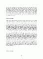 자기소개서-국내 100대 기업 및 전공별, 지원분야별 총집합(국문 및 영문) 72페이지