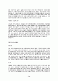 자기소개서-국내 100대 기업 및 전공별, 지원분야별 총집합(국문 및 영문) 74페이지