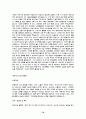 자기소개서-국내 100대 기업 및 전공별, 지원분야별 총집합(국문 및 영문) 78페이지