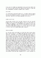 자기소개서-국내 100대 기업 및 전공별, 지원분야별 총집합(국문 및 영문) 89페이지