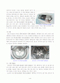 [소비심리분석]광고와 소비자의 행동분석 5페이지