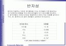자성재료 6페이지