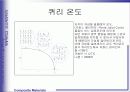 자성재료 12페이지