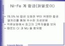 자성재료 17페이지