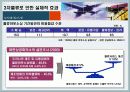 [물류/유통]3자 물류 18페이지