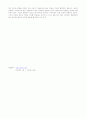 인코텀즈의 1990과 2000의 차이점 4페이지