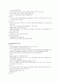 20세기 미국시 개관 3페이지
