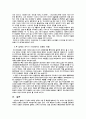 미샤와 더페이스샵 비교분석 9페이지