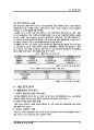 GS GLS의 3PL 11페이지
