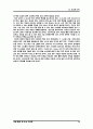 GS GLS의 3PL 15페이지