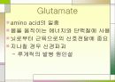MND(Lou Gehrig’s disease -근위축성 측삭 경화증-) 6페이지
