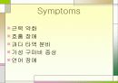 MND(Lou Gehrig’s disease -근위축성 측삭 경화증-) 12페이지