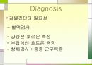 MND(Lou Gehrig’s disease -근위축성 측삭 경화증-) 15페이지