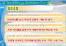 SCM솔루션(Sollution) - i2 테크놀로지 9페이지