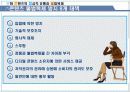 문화콘텐츠의 정상적 유통과 불법복제 36페이지