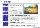 중국-섬 서 성(陝西省) 4페이지