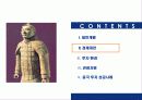 중국-섬 서 성(陝西省) 6페이지