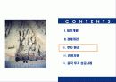 중국-섬 서 성(陝西省) 10페이지