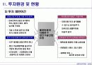 중국-섬 서 성(陝西省) 14페이지