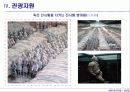 중국-섬 서 성(陝西省) 16페이지