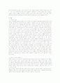 디자인의 종류와 이론정리 5페이지