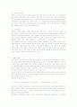디자인의 종류와 이론정리 6페이지