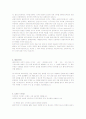 디자인의 종류와 이론정리 7페이지