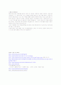 디자인의 종류와 이론정리 10페이지