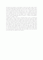인도로 가는 길 3페이지