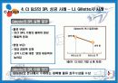 CJ GLS 3PL 24페이지