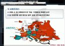 EU 헌법안의 재정 내용과 비준 현황 17페이지