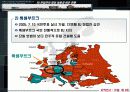 EU 헌법안의 재정 내용과 비준 현황 18페이지