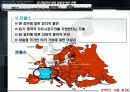 EU 헌법안의 재정 내용과 비준 현황 20페이지