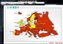 EU 헌법안의 재정 내용과 비준 현황 22페이지