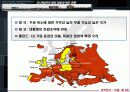 EU 헌법안의 재정 내용과 비준 현황 23페이지