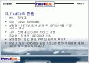 FedEx 기업 조사 발표 5페이지