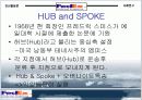 FedEx 기업 조사 발표 15페이지