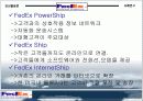 FedEx 기업 조사 발표 19페이지