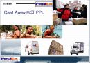 FedEx 기업 조사 발표 21페이지