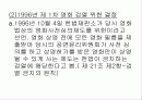 영상의 볼권리와 검열의 요청의 대립 21페이지
