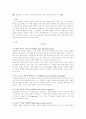 행동주의 인지주의 구성주의 비교분석 1페이지