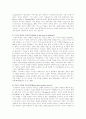 행동주의 인지주의 구성주의 비교분석 5페이지