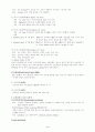 부정맥의 종류와 간호 4페이지