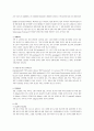 소아당뇨 케이스 2페이지